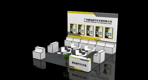 Latest company blogs about Automechanika Guangzhou Canton Fair 2024